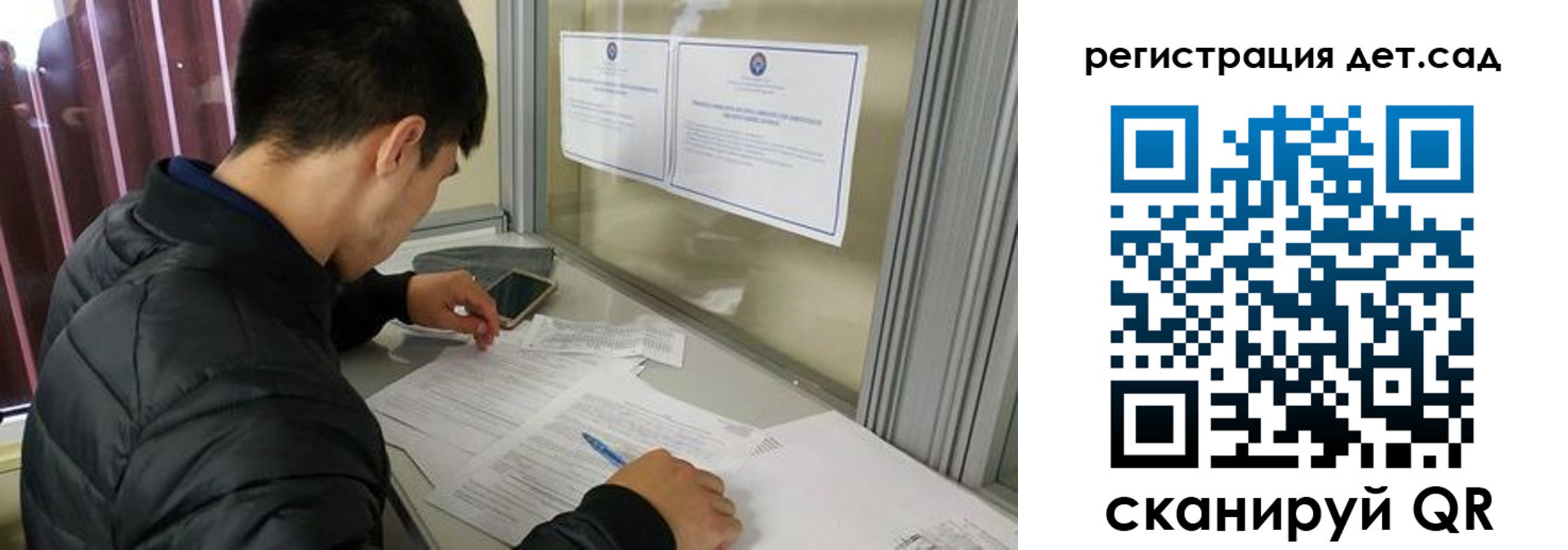 временная регистрация адрес в Лесосибирске