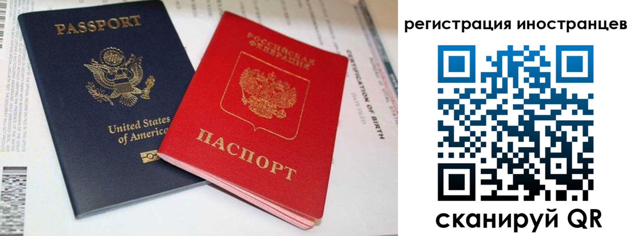 регистрация для дет. сада в Лесосибирске